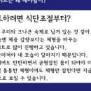 수이강플러스한의원 이미지