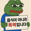 백제고기나라 | 은계지구 맛집 구워주는 고기집 사계돈