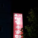 상림로 이미지
