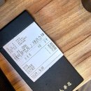 영화장 - 미추홀구 독배로 394-2 | 영화장 주말 오픈런 후기 백년가게 이문동 백짬뽕 탕수육 간짜장 맛집🍜