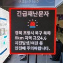 주식회사 코사