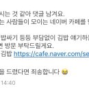 김밥까페 이미지