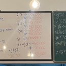 일심회포차 이미지