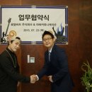 주식회사 아싸
