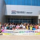 예금보험공사글로벌교육센터 이미지