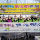 LH세종특별본부 이미지