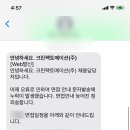 외국계 기업들 면접 후기 2탄!