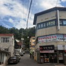 안동 월영교 호텔 월영호텔 바이 뉴시즈, 안동 욕조있는 가성비 숙소 패밀리룸 후기
