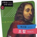 송도매쓰몽플러스학원