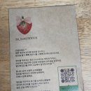 파우치 세트와 여행 가는 중...(ft.일곱 살 딸이 더 욕심내는 어여쁜 딸기 주머니(^^), 구름 토끼 버킷백)