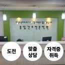 봉담간호전문학원 이미지