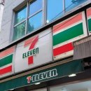 세븐일레븐 동작행림점 이미지