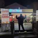 공주-68 | 공주 분위기 좋은 술집, 와이키키라운지