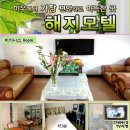 모텔식민박 이미지