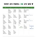 한미태권도아카데미3 이미지