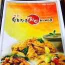 황토장군치킨바베큐 이미지