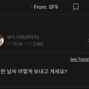 hmm🤔 think so hard ㅋㅋㅋthe best question from Dawon 🤭 이미지