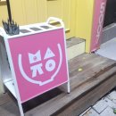 시원달달경북대