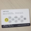 아임래쉬 - 서구 | 인천속눈썹연장 간석동 아임래쉬 또렷한 눈매후기