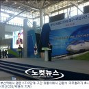 한국철도공사 부산역 1-3층 이미지