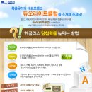 듀오라이트 이미지