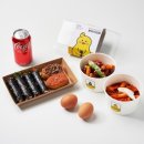 사랑해김밥