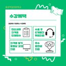 한국전산지원