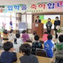 영주서부초등학교 이미지
