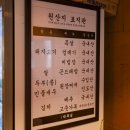 달동목살