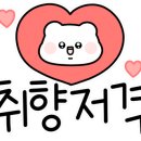 대구탕 찜 해물갈비찜 이미지