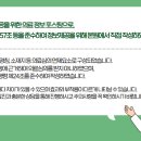 약수경희한의원 이미지