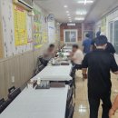 해진뻘낙지
