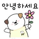 이집닭강정잘하네 - 수원시 영통구 매원로 20 | 이집닭강정잘하네