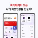 마이페이지