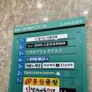 [파주 운정 맛집] 순대가 서비스로 나오는 곱창 맛집 ‘원조 불탄곱창’
