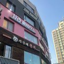 서울대입구미용실, 사라헤어하우스 서울대입구역점