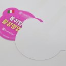 송한약국 이미지