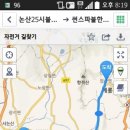 논산25시불가마사우나