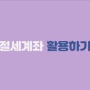 한가돈