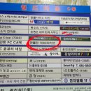 엔돌핀7080라이브