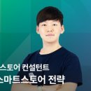 꾹스마트 이미지