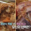 마당밥상 이미지