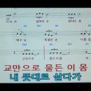 추억의 회개찬양 (24.6.21금, 밤)-peter.kim 이미지