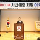 사천시문화예술회관 소공연장 이미지