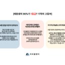 미라클입시학원 이미지