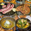박달숯불갈비 이미지