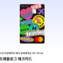 1월 춘절 상해/상하이 4박 5일 자유여행_준비편