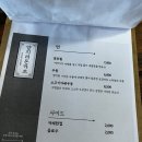 양지리돈카츠 이미지
