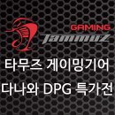 라온컴퓨터 이미지