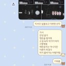 260502 원필 솔로 콘서트 : unpiltered 중콘 후기🥹🖤